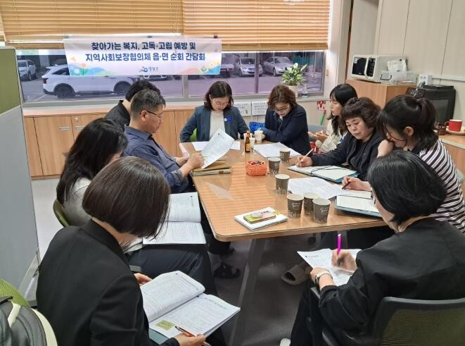 영광군 함께 듣고, 함께 고민하며 더...