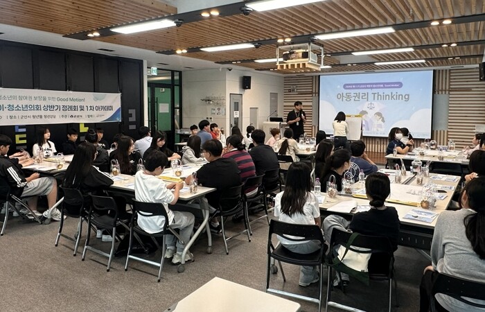 군산시 어린이·청소년의회, 상반기 정...