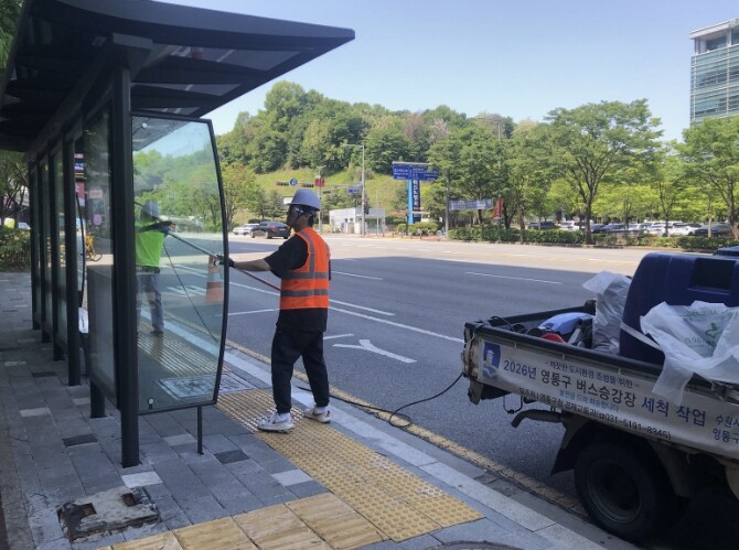 수원시 영통구, 아시아축구연맹 여자 ...