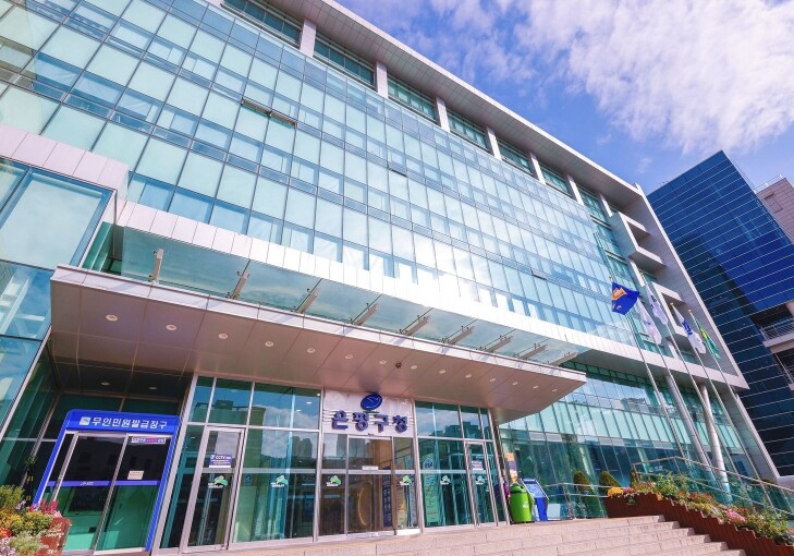 은평구, 저소득층 무릎 인공관절 수술...
