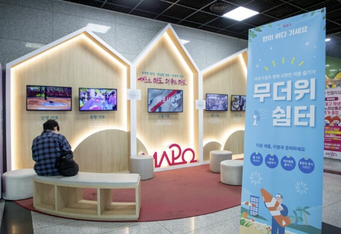 더 뜨거워지는 여름, 더 촘촘한 대응...
