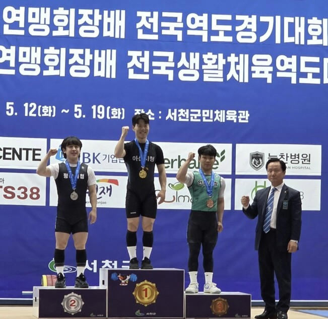 아산시청 역도팀 홍순용, 부상 딛고 ...