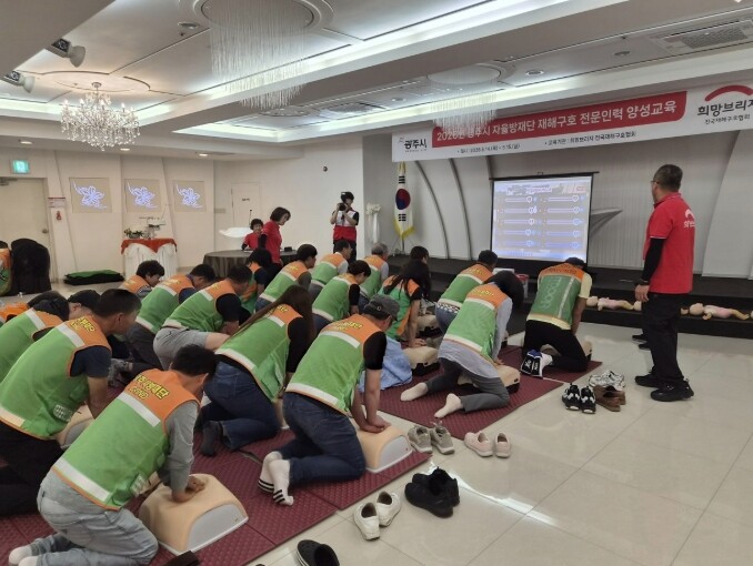 광주시자율방재단, 동해시에서 재해구호...