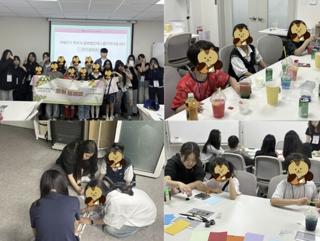 의왕시부곡동청소년문화의집 모아카페, ...