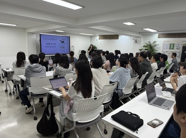 중랑구, 청년 취·창업 역량 강화 프...