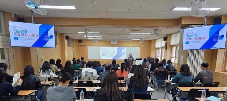 대구 동구, 2026 찾아가는 진로진...