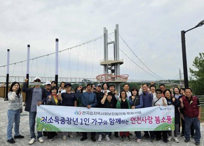 저소득 중장년 1인 가구와 함께하는 ...