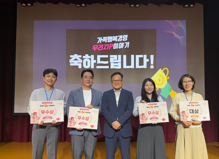 군포시청소년재단, 5월 월례미팅 개최...