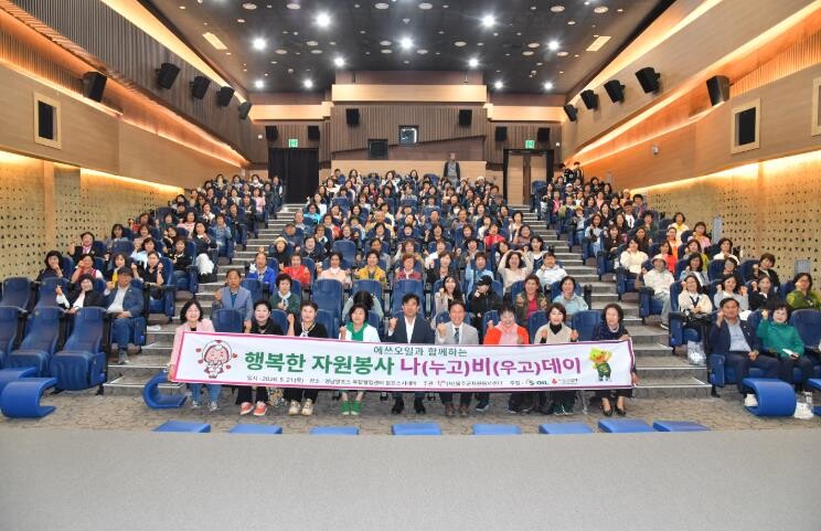 울주군자원봉사센터, ‘2026 행복한...