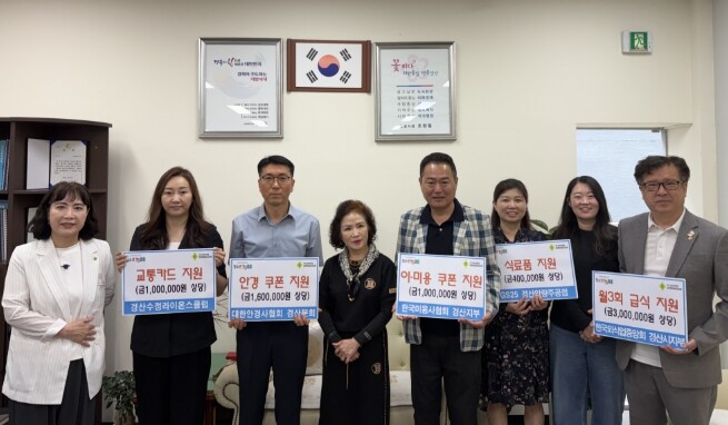 경산시청소년상담복지센터, 1388청소...
