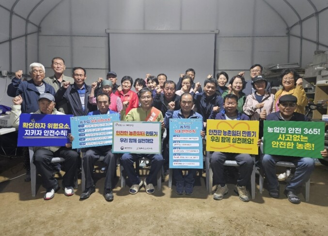 광주시농업기술센터,