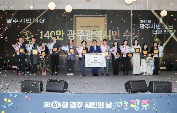 광주광역시민들, “이젠 특별시 더 큰...