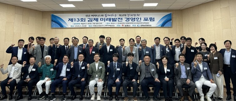 지역경제 성장을 위한