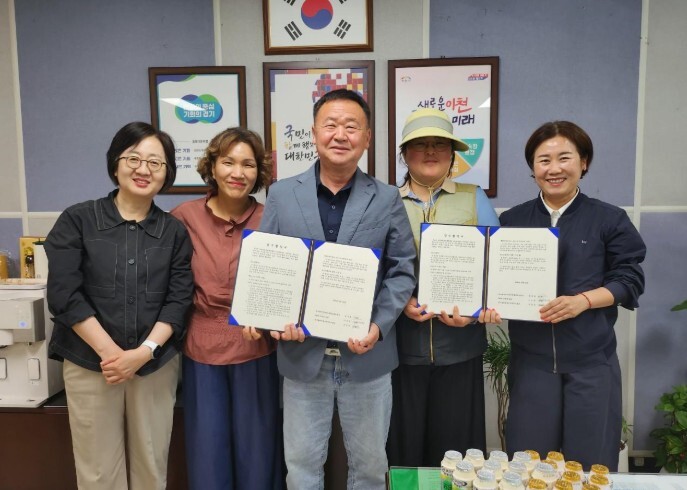 이천시 관고동지역사회보장협의체–㈜HY...