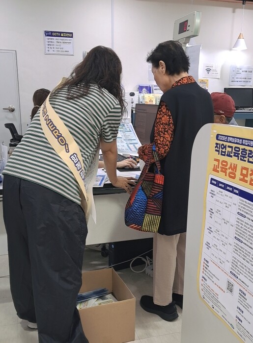 "이웃의 고립 함께 살핀다&...