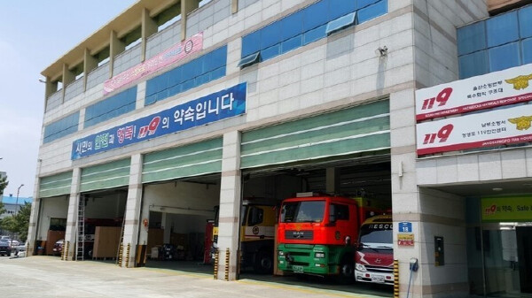 울산소방본부, 산업사고 대응 특별교육...