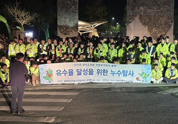 진안군, 상수도 유수율 개선으로 연 ...