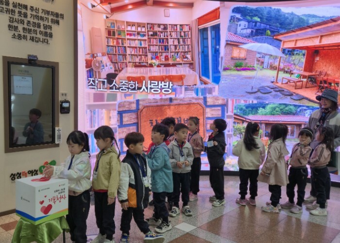 남양주시복지재단, 관내 어린이집 아동...