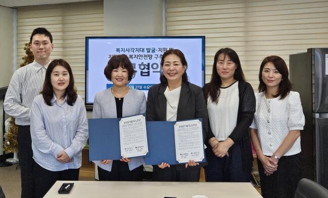 중구 태화동-울산중구종합사회복지관, ...