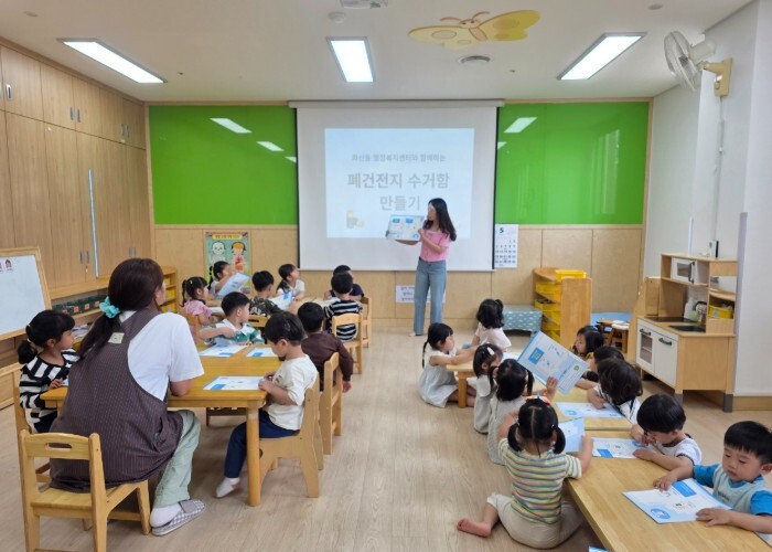 화성특례시 화산동, 어린이집에 ‘폐건...