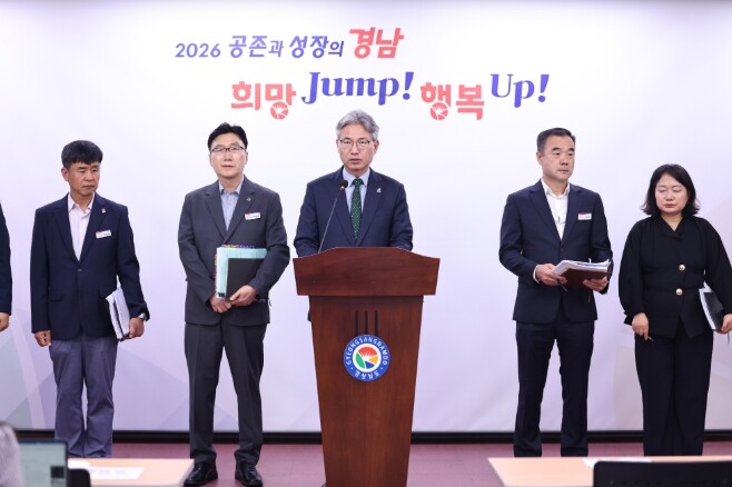 “창원국가산단 미래 10년 청사진 마...