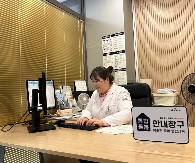 성동구,