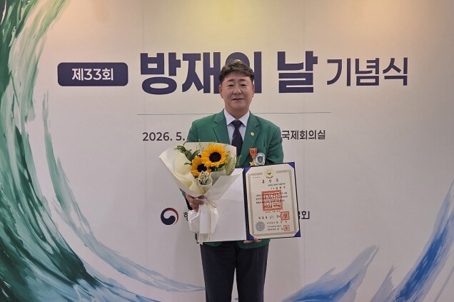 김해시 자율방재단 김현무 단장 