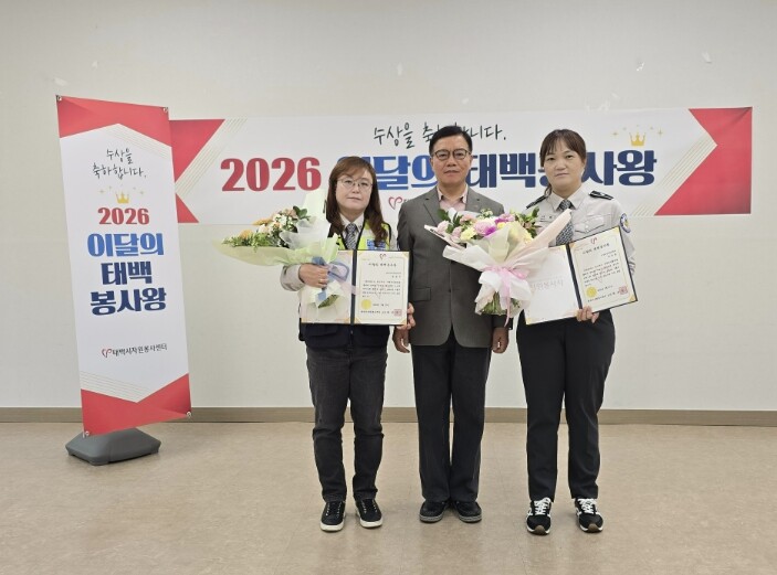 태백시자원봉사센터, 5월