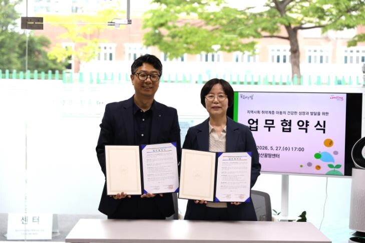 달서구드림스타트–신당종합사회복지관, ...