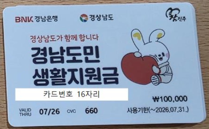 경남도, 기업심리지수도 회복 중소기업...