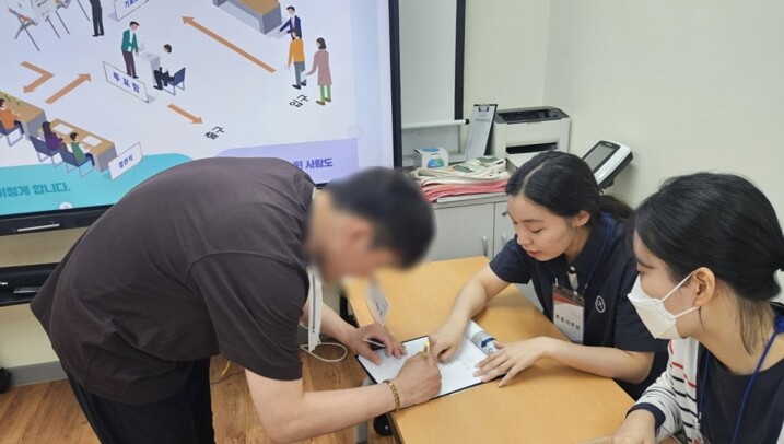 시흥시발달장애인평생교육지원센터, 발달...