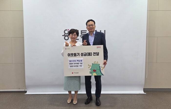 용인특례시 곳곳 이웃돕기 활동
