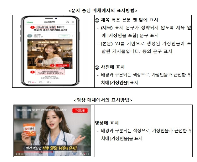 공정거래위원회