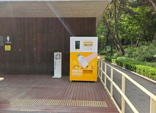 ‘페트병 재테크’하세요…송파구, 돈 ...
