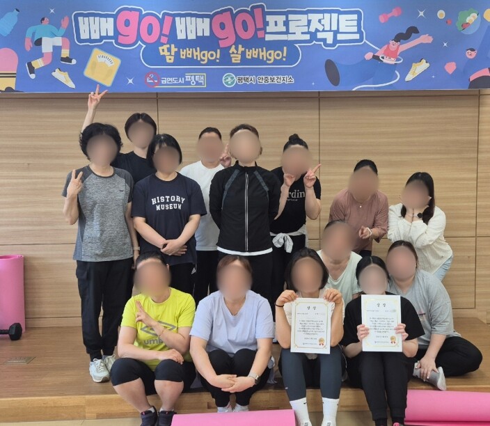 평택시 안중보건지소, 성인 비만 예방...