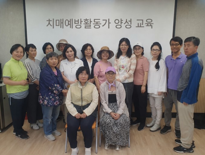 고양시 일산서구보건소, 치매예방활동가...