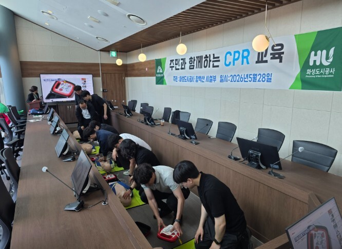 화성도시공사 함백산추모공원, 지역주민...