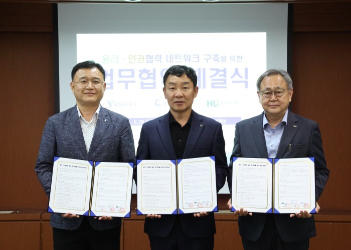 화성도시공사, 용인·광주도시공사와