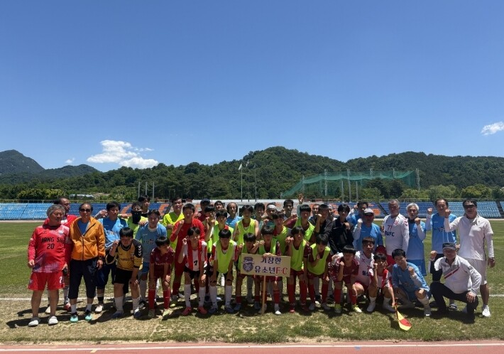 거창군, 제12회 거창군축구협회장기 ...
