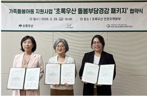 인천시사회서비스원 인천시청년미래센터,...