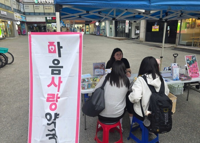 여주시청소년상담복지센터, 한글시장 야...