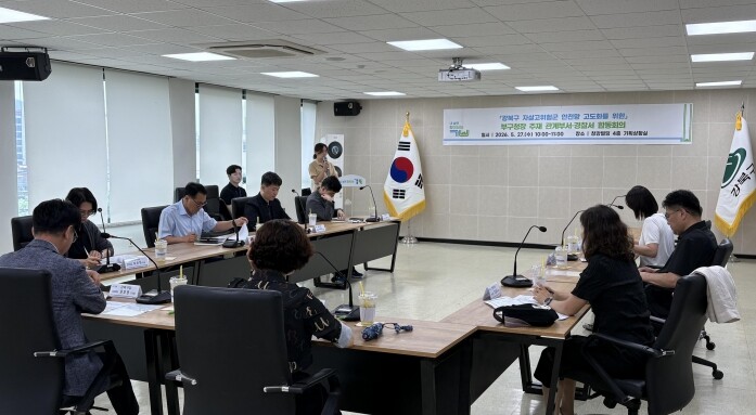 강북구, 자살고위험군 안전망 고도화 ...