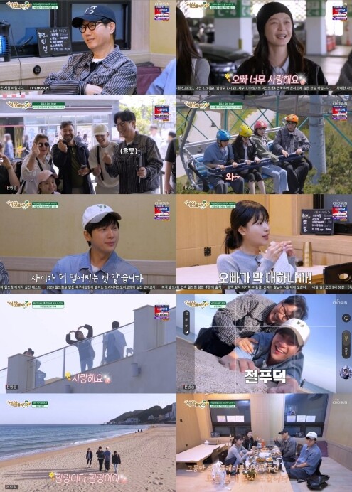 TV CHOSUN [석삼플레이] 마지...