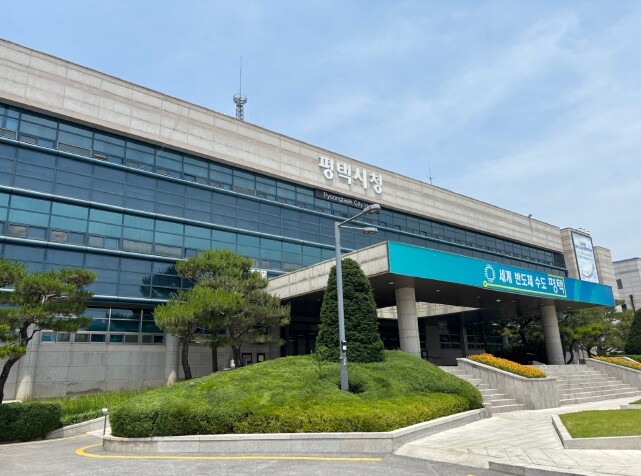 평택시, 주소정보시설 일제조사 완료 ...