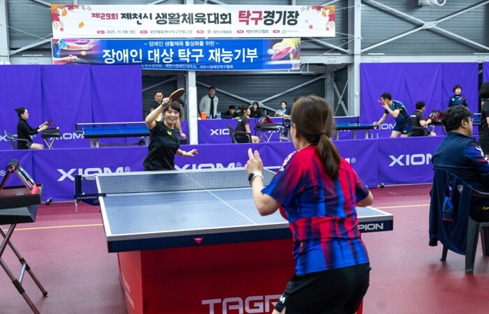 “함께 땀 흘리고 함께 웃는 주말” ...