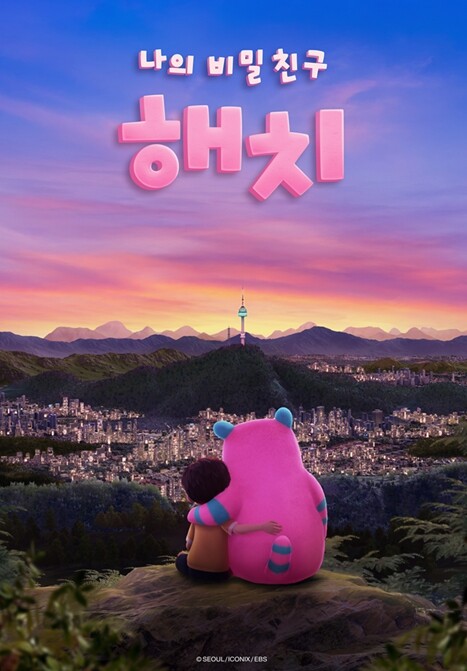 애니메이션 