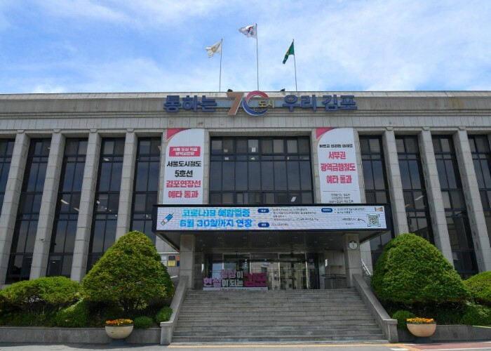 김포시, 현충일 맞아 ‘영웅들의 숭고...