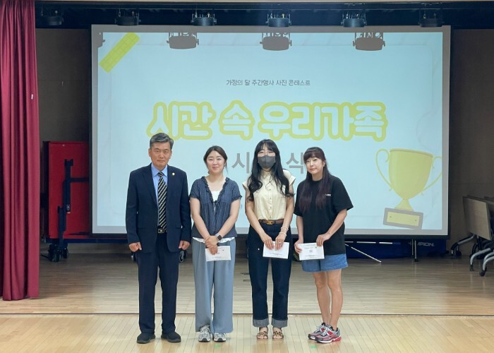 남양주시북부장애인복지관, 가족사진 콘...