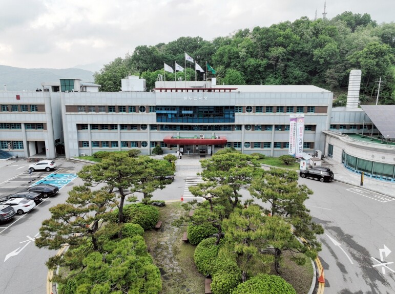 동두천시, 국토부 도시재생사업 추진실...
