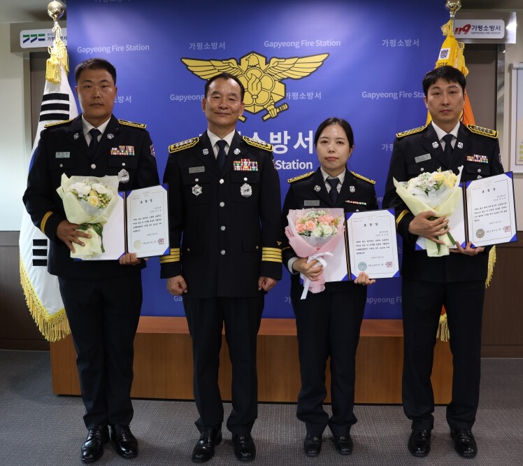 가평소방서, 5월 모범공무원 표창장 ...